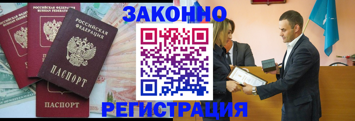 пропишу в квартире в Мордовии